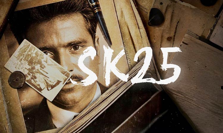 நாளை வெளியாகும் எஸ்கே 25 படத்தின் அறிவிப்பு