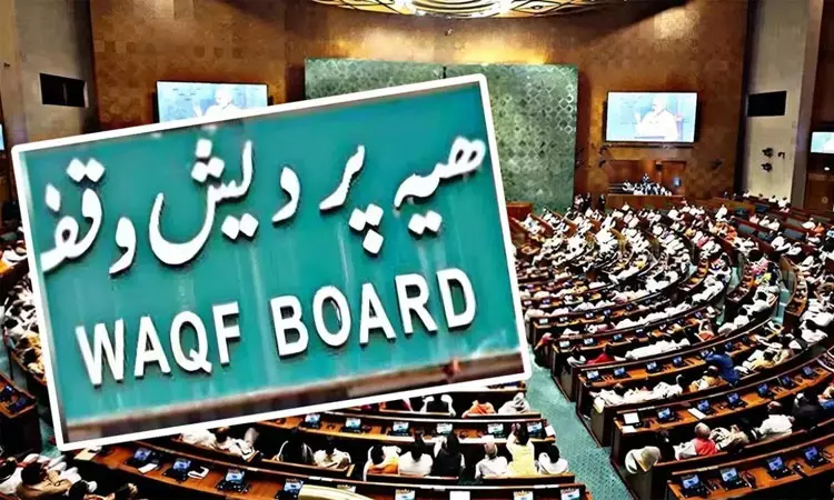 வக்பு வாரிய மசோதா: சுப்ரீம் கோர்ட்டில் வழக்கு தொடர எதிர்க்கட்சிகள் முடிவு வக்பு வாரிய மசோதா: சுப்ரீம் கோர்ட்டில் வழக்கு தொடர எதிர்க்கட்சிகள் முடிவு