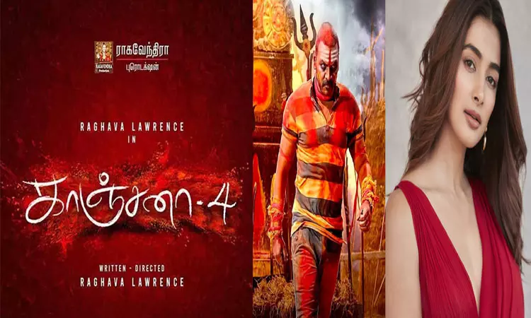 ராகவா லாரன்ஸ்  இயக்கும் காஞ்சனா 4 அப்டேட்!