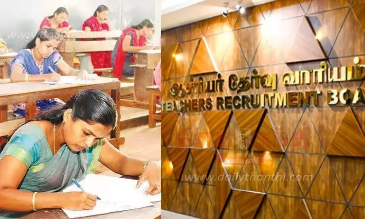 ஆசிரியர் தேர்வு வாரிய வேலை வாய்ப்பு; 132 காலிப்பணியிடங்கள்