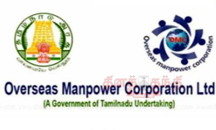 ஐக்கிய அரபு அமீரகம்; வெல்டர், பிட்டர் பணிக்கு விண்ணப்பிக்கலாம்- அயல் நாட்டு வேலைவாய்ப்பு நிறுவனம் தகவல்