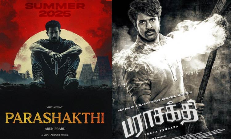 பராசக்தி பட தலைப்பு விவகாரம்