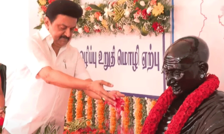 காந்தி நினைவு தினம்: முதல்-அமைச்சர் மு.க.ஸ்டாலின்... ... இன்றைய முக்கிய செய்திகள் சில வரிகளில்.. 30-01-2025 காந்தி நினைவு தினம்: முதல்-அமைச்சர் மு.க.ஸ்டாலின்... ... இன்றைய முக்கிய செய்திகள் சில வரிகளில்.. 30-01-2025