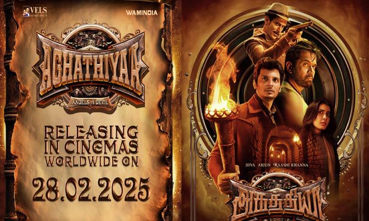 ஜீவா நடிக்கும்    அகத்தியா படத்தின் புதிய ரிலீஸ் தேதி அறிவிப்பு