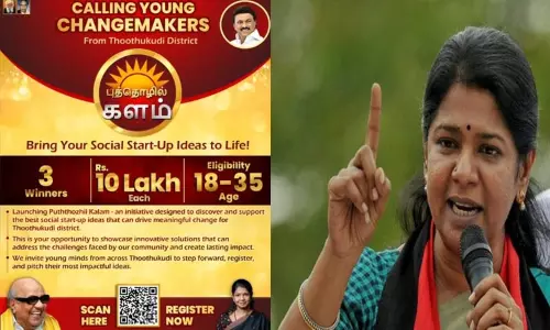 இளம் தொழில் முனைவோருக்கு ரூ.10 லட்சம் வரை நிதியுதவி: புத்தொழில் களம் திட்டம் – கனிமொழி எம்பி அறிவிப்பு