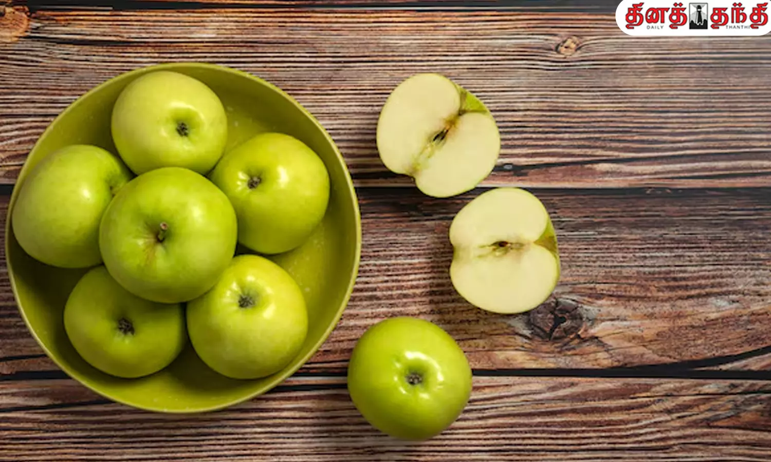 ஒட்டுமொத்த உடல் ஆரோக்கியத்தையும் மேம்படுத்தும் கிரீன்’ ஆப்பிள்..!