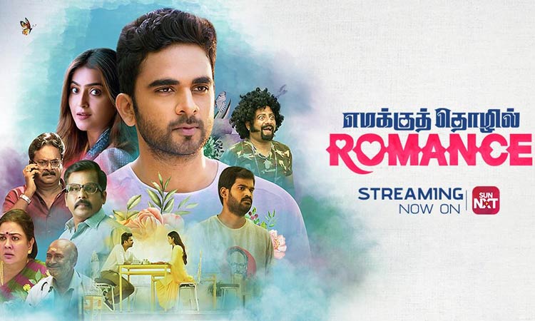 ஓ.டி.டி.யில் வெளியானது 'எமக்குத் தொழில் ரொமான்ஸ்'