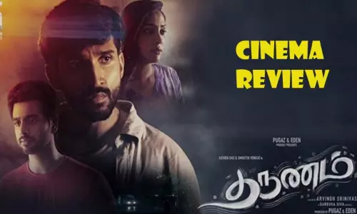 தருணம் படம் எப்படி இருக்கிறது? - விமர்சனம்