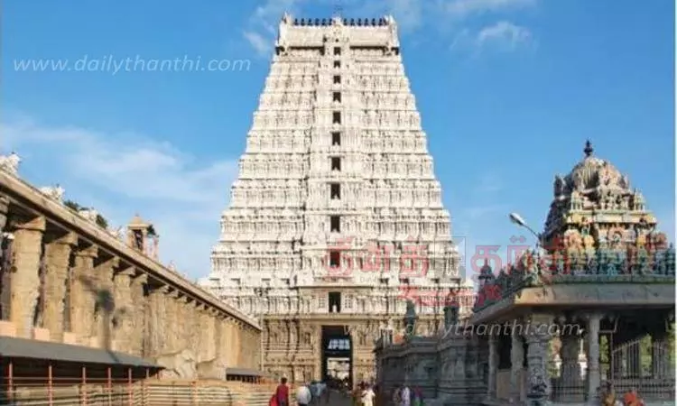 திருவண்ணாமலை அண்ணாமலையார் கோவிலில் வேலை; உடனே விண்ணப்பியுங்கள்