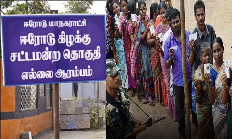 ஈரோடு கிழக்கு தொகுதி  வாக்குப்பதிவு தொடங்கியது….