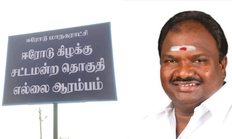 ஈரோடு கிழக்கு தொகுதி இடைத்தேர்தல்: 18 ஆயிரம்... ... ஈரோடு கிழக்கு இடைத்தேர்தல்:  வெற்றியை உறுதி செய்த தி.மு.க. வேட்பாளர் வி.சி. சந்திரகுமார்