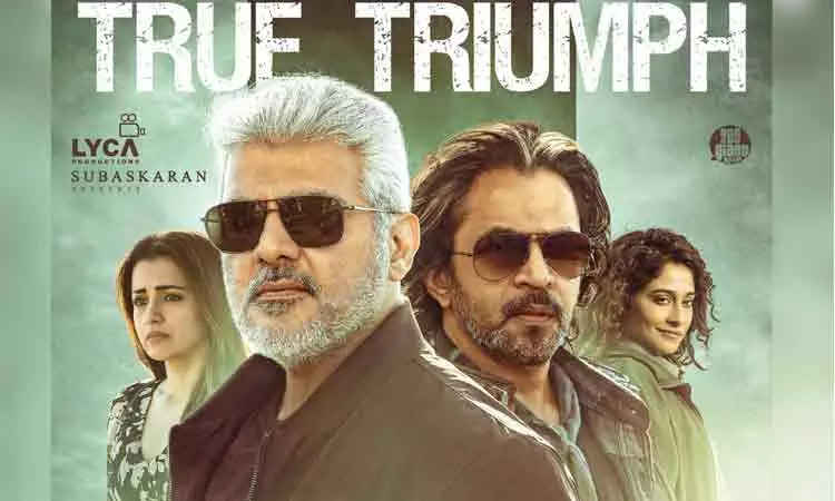 விடாமுயற்சி படத்தின் 2 நாள் வசூல் விவரம்