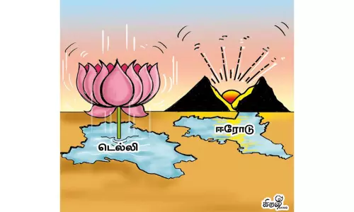 டெல்லியில் தாமரை: ஈரோட்டில் உதயசூரியன்! டெல்லியில் தாமரை: ஈரோட்டில் உதயசூரியன்!