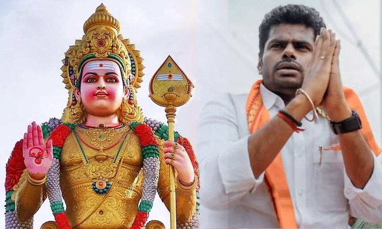 உலகெங்கும் உள்ள தமிழ் மக்கள் அனைவருக்கும் தைப்பூச திருநாள் வாழ்த்துக்கள் - அண்ணாமலை