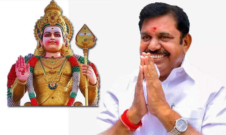 வேல் ஏந்தி நம்மைக் காத்தருளும் முருகன்.. - எடப்பாடி பழனிசாமி