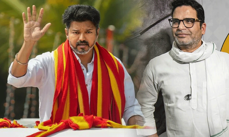 த.வெ.க. கட்சி நிர்வாகிகளுடன் பிரசாந்த் கிஷோர் 2-வது நாளாக ஆலோசனை