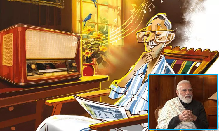 படைப்பாற்றலைக் கொண்டாடும் சக்திவாய்ந்த ஊடகம் - பிரதமர் மோடி வானொலி தின வாழ்த்து