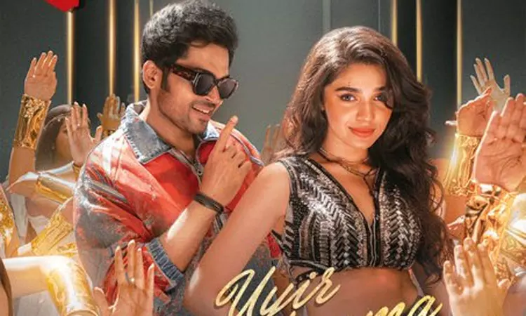 UyirPathikaama from VaaVaathiyaar Out Now