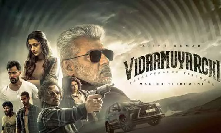 உலக அளவில் விடாமுயற்சி படம் செய்த வசூல்.. இத்தனை கோடிகளா?