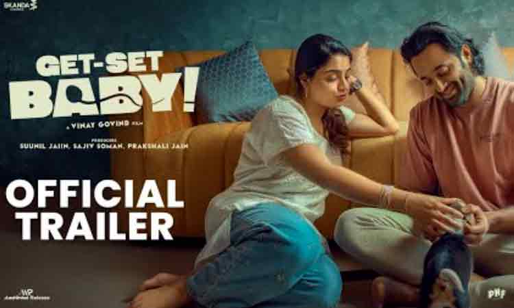 'கெட் செட் பேபி' படத்தின் டிரெய்லர் வெளியீடு