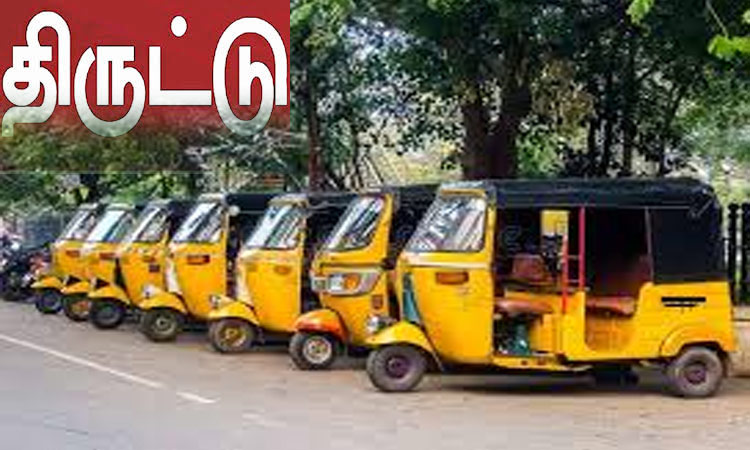 மராட்டியம்: 18 ஆட்டோக்களை திருடிய நபர் கைது