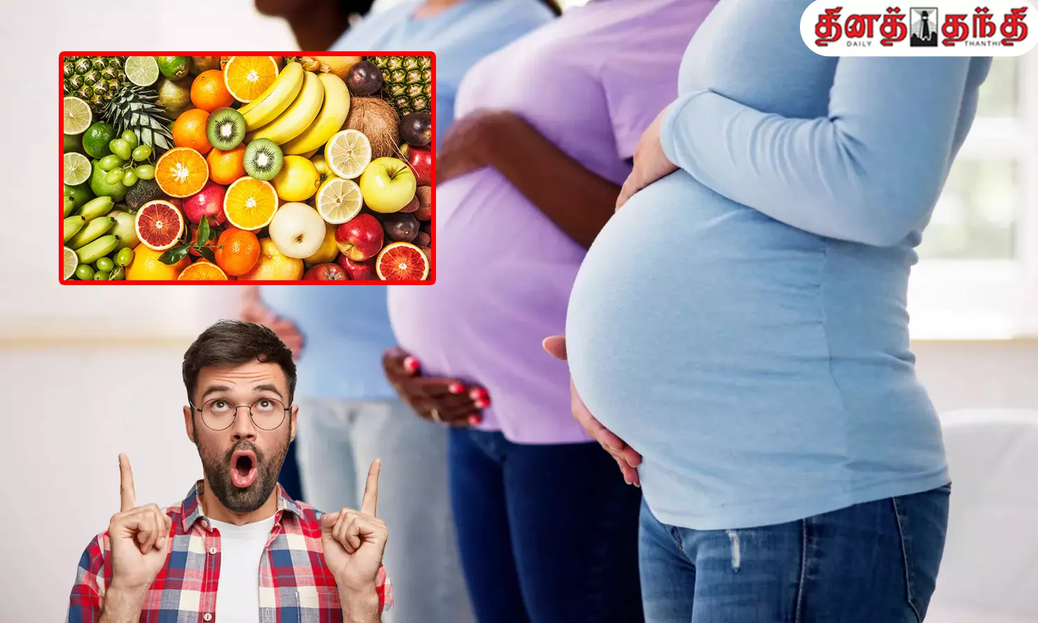 கர்ப்பிணி பெண்கள் சாப்பிட வேண்டிய சத்தான பழங்கள்..!