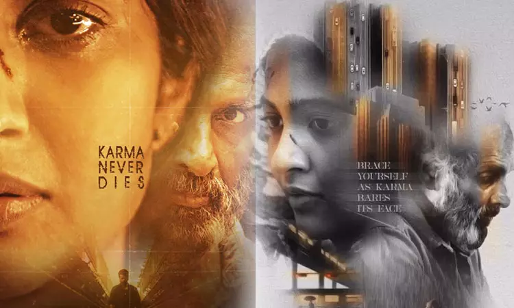 First look of Keerthi Pandians new film