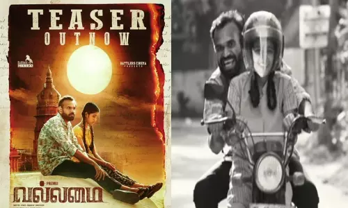 பிரேம்ஜி நடிக்கும் வல்லமை டீசர் வெளியீடு! பிரேம்ஜி நடிக்கும் வல்லமை டீசர் வெளியீடு!