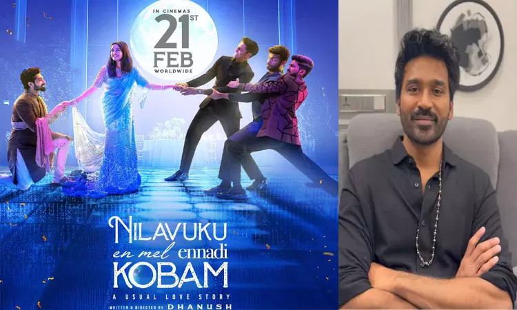 நிலவுக்கு என் மேல் என்னடி கோபம் படம் நாளை வெளியாகவுள்ள நிலையில்  வீடியோ வெளியிட்ட தனுஷ்!