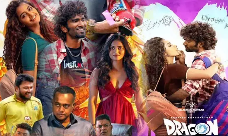 எப்படி இருக்கு டிராகன் திரைப்படம்- விமர்சனம் எப்படி இருக்கு டிராகன் திரைப்படம்- விமர்சனம்