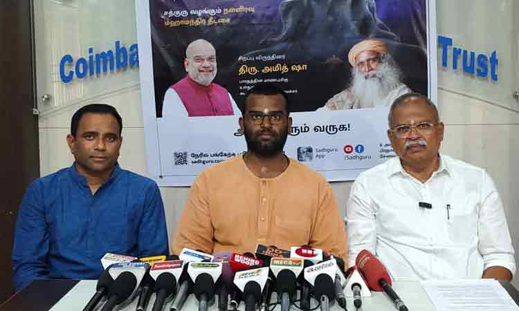 ஈஷாவில் நடைபெறும் மகாசிவராத்திரி விழாவில் மத்திய மந்திரி அமித்ஷா, டி.கே. சிவகுமார் பங்கேற்பு