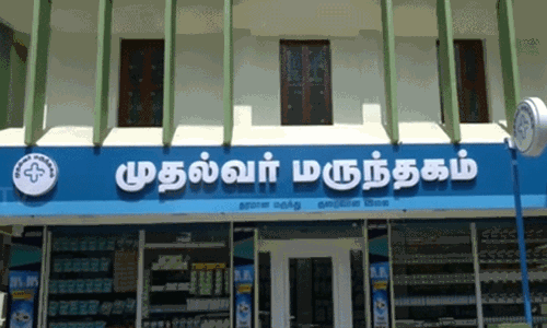 தமிழகம் முழுவதும் நாளை 1,000 முதல்வர் மருந்தகங்கள் திறப்பு