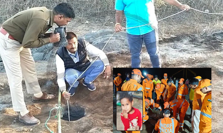 16 மணிநேரம் நடந்த மீட்புப்பணி; ஆழ்துளை கிணற்றில் விழுந்த 5 வயது சிறுவன் உயிரிழப்பு