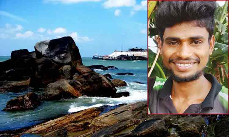 குமரி: கடல் அலையில் சிக்கி மாயமான இளைஞர் சடலமாக மீட்பு