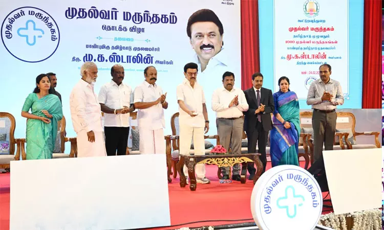 கல்வியும் மருத்துவமும்தான் திராவிட மாடல் அரசின் இரு கண்கள்: மு.க.ஸ்டாலின்