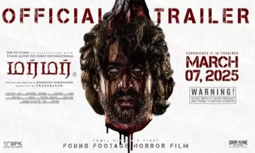 மர்மர் டிரெய்லர் வெளியீடு