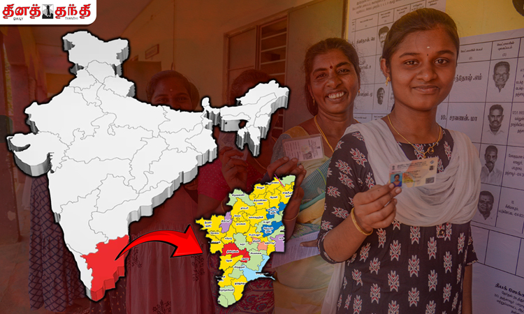 தமிழ்நாட்டில் 8 தொகுதிகள் குறைய காரணம் இதுதான்; மற்ற மாநிலங்களின் நிலை என்ன?