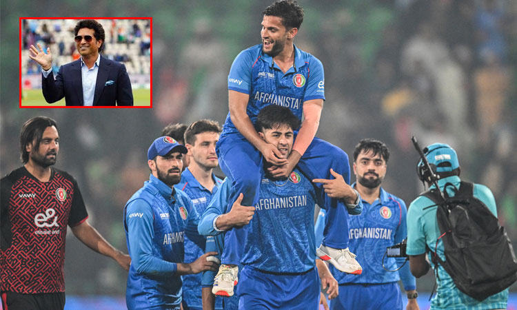 இங்கிலாந்தை வீழ்த்திய ஆப்கானிஸ்தான்: சச்சின் வாழ்த்து