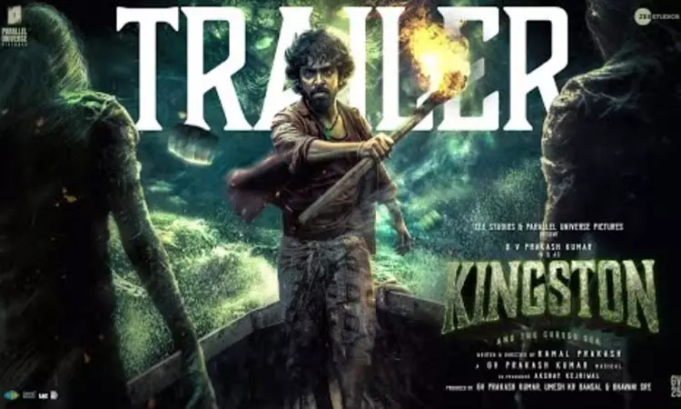 ஜி.வி.பிரகாஷின் கிங்ஸ்டன் டிரெய்லர் வெளியீடு