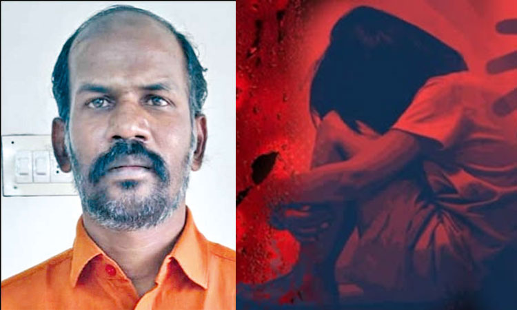 6 வயது சிறுமியை பாலியல் வன்கொடுமை செய்த தொழிலாளிக்கு 25 ஆண்டுகள் சிறை தண்டனை