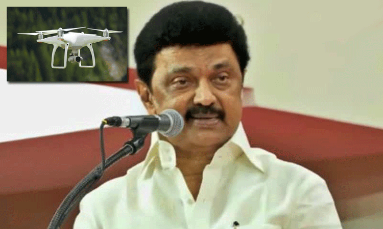 திருவாரூர் மாவட்டத்தில் இன்றும், நாளையும் டிரோன் கேமரா பறக்க தடை