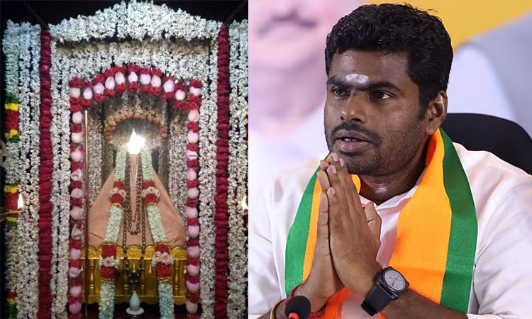 ஏற்றத்தாழ்வற்ற, அமைதியான சமுதாயத்தை உருவாக்குவோம்: அண்ணாமலை