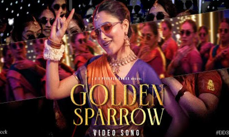 நிலவுக்கு என்மேல் என்னடி கோபம் படத்தின் கோல்டன் ஸ்பாரோ வீடியோ பாடல் வெளியானது