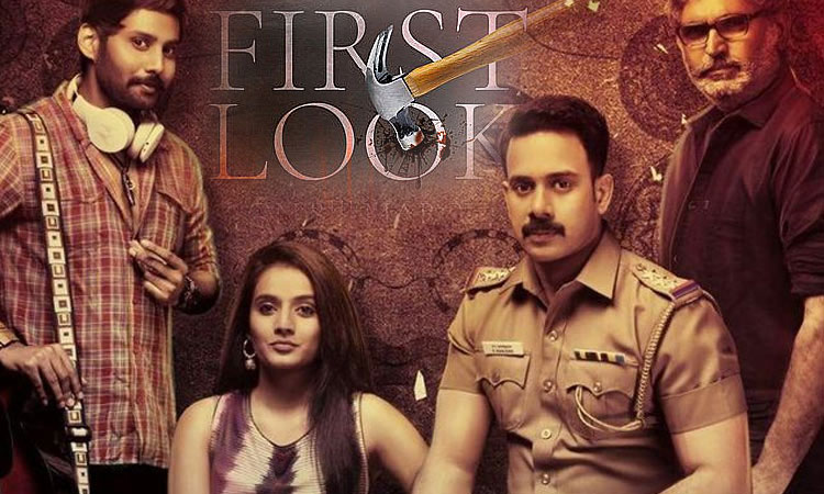 'காளிதாஸ் 2'...பர்ஸ்ட் லுக் அப்டேட் கொடுத்த பரத்