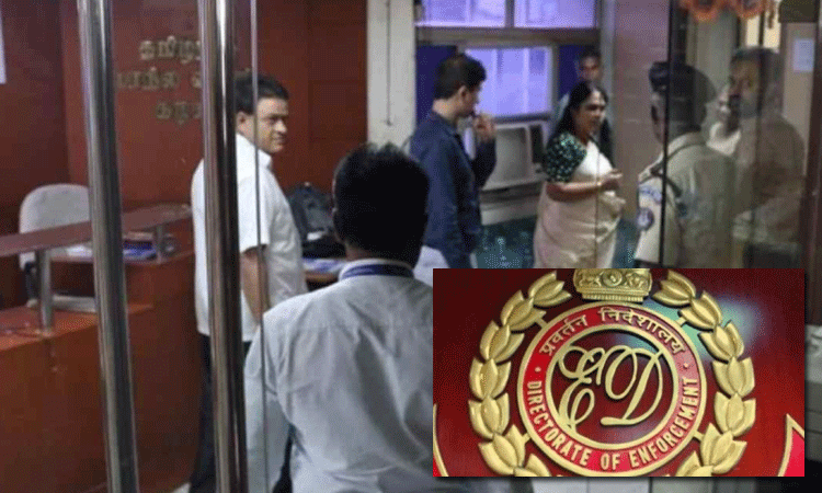 அமலாக்கத்துறை சோதனைக்கு டாஸ்மாக் பணியாளர்கள் சங்கம் கண்டனம் அமலாக்கத்துறை சோதனைக்கு டாஸ்மாக் பணியாளர்கள் சங்கம் கண்டனம்