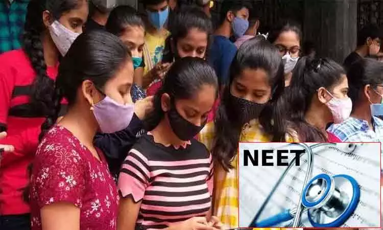 நீட் தேர்வு: 20 லட்சத்துக்கும் மேற்பட்டோர் விண்ணப்பம் நீட் தேர்வு: 20 லட்சத்துக்கும் மேற்பட்டோர் விண்ணப்பம்