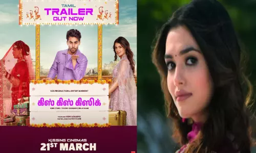 மைத்ரி மூவி மேக்கர்ஸின் கிஸ் கிஸ் கிஸ்ஸிக் டிரெய்லர் வெளியீடு மைத்ரி மூவி மேக்கர்ஸின் கிஸ் கிஸ் கிஸ்ஸிக் டிரெய்லர் வெளியீடு