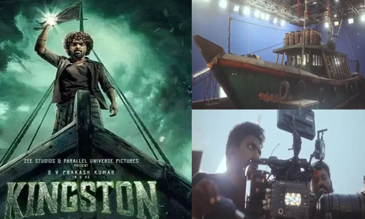 ஜிவி பிரகாஷின் கிங்ஸ்டன் மேக்கிங் வீடியோ வெளியானது ஜிவி பிரகாஷின் கிங்ஸ்டன் மேக்கிங் வீடியோ வெளியானது