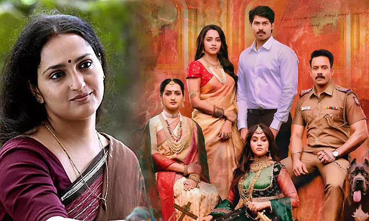 Sangeetha to act in Tamil after 25 years