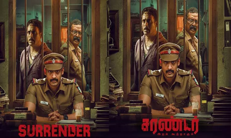 சரண்டர் படத்தின் பர்ஸ்ட் லுக் போஸ்டர் வெளியீடு